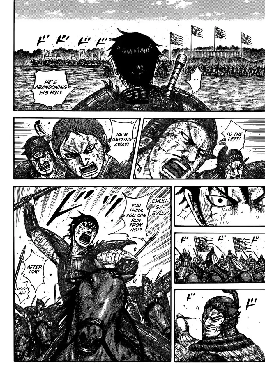 Kingdom Zinmanga X Chapter 593 Page 10