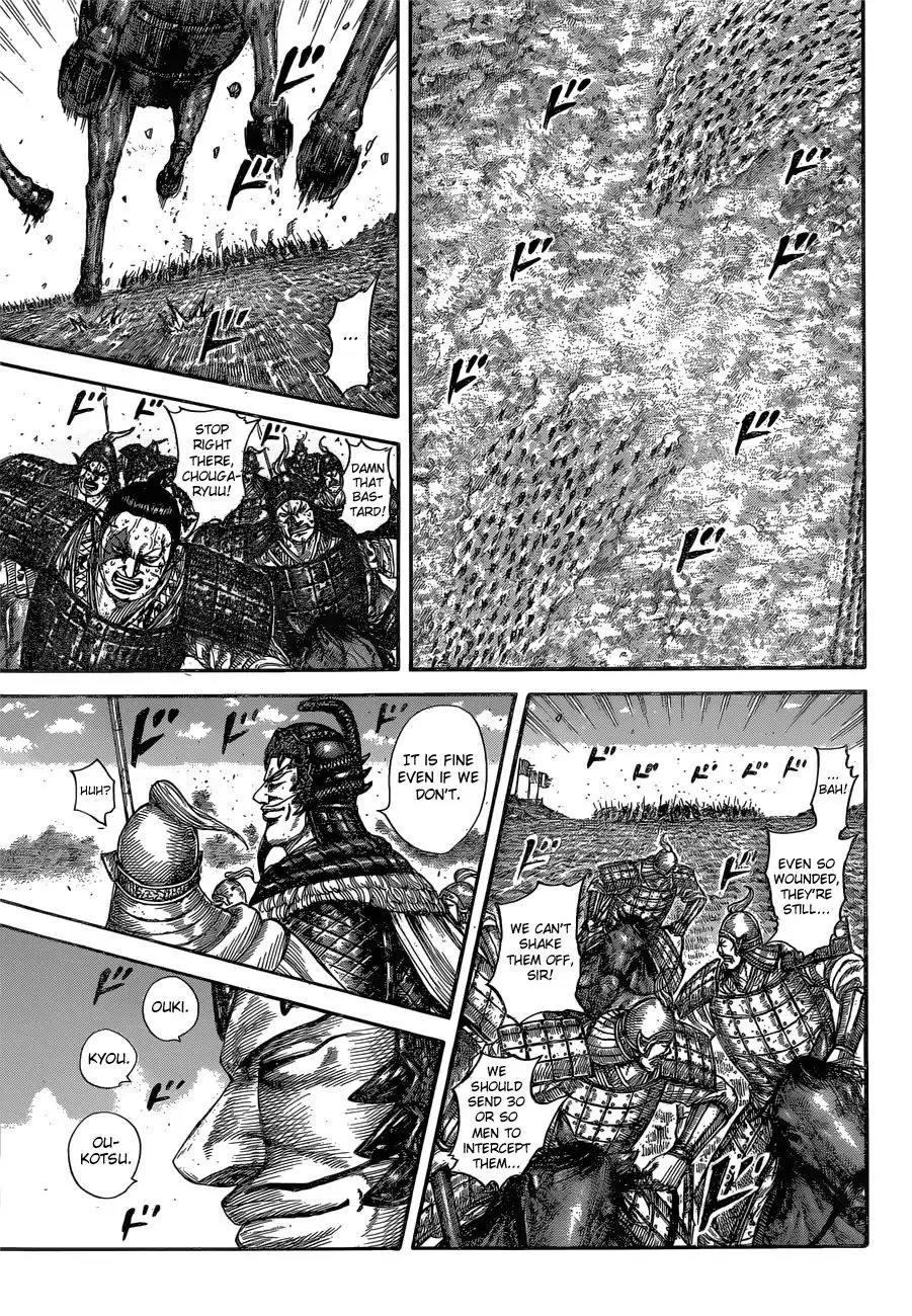 Kingdom Zinmanga X Chapter 593 Page 11