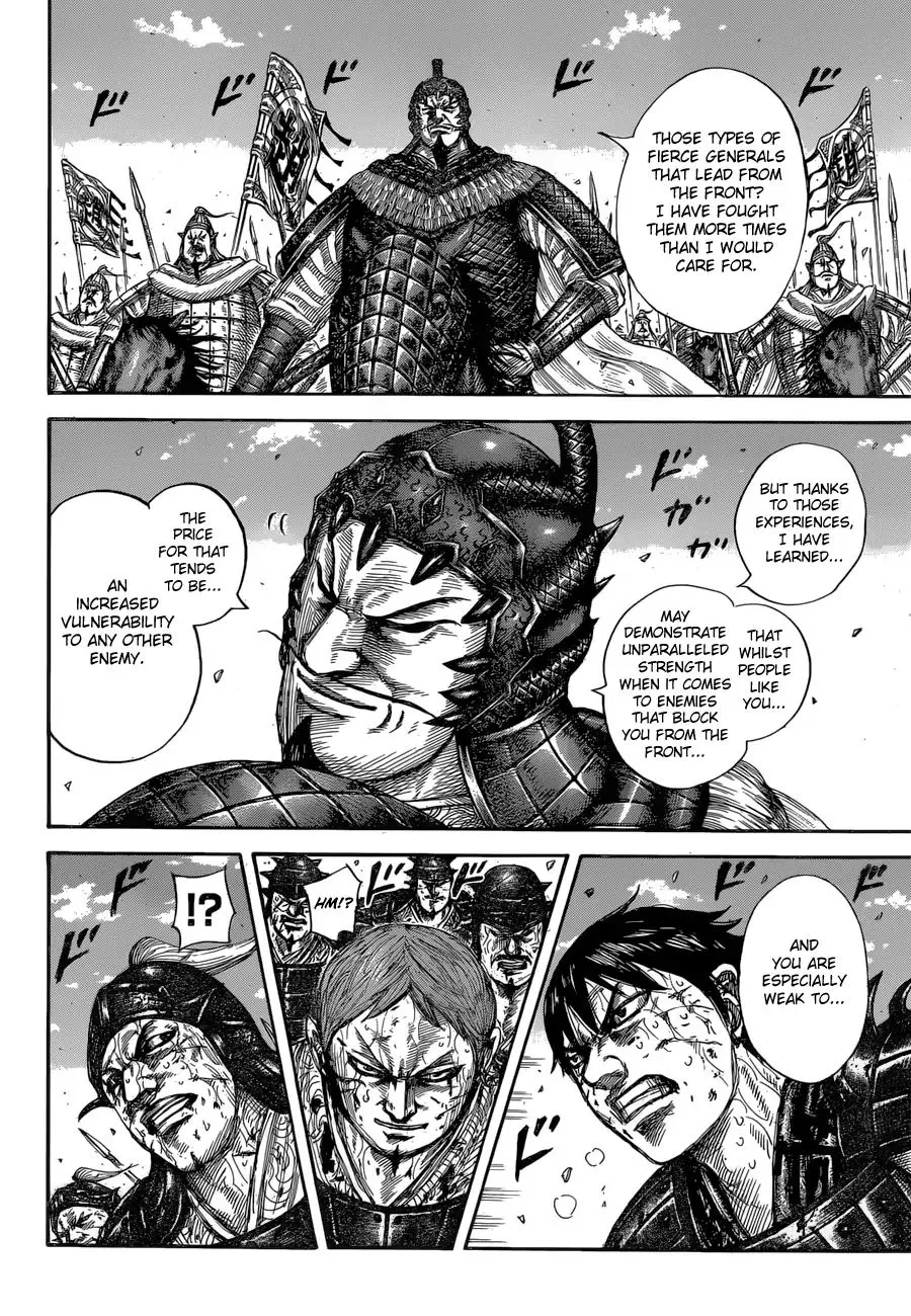 Kingdom Zinmanga X Chapter 593 Page 12