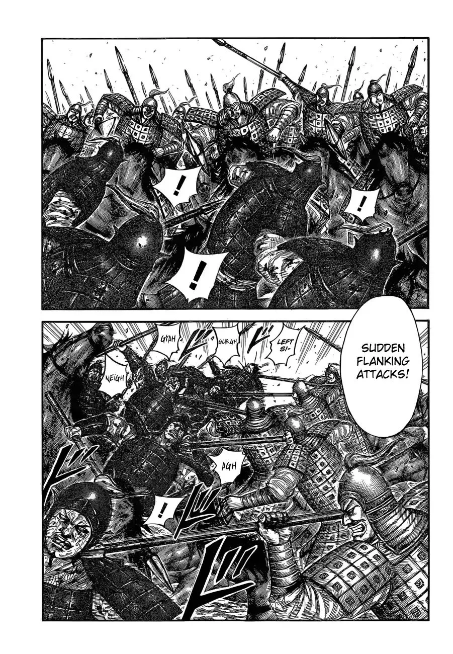 Kingdom Zinmanga X Chapter 593 Page 13