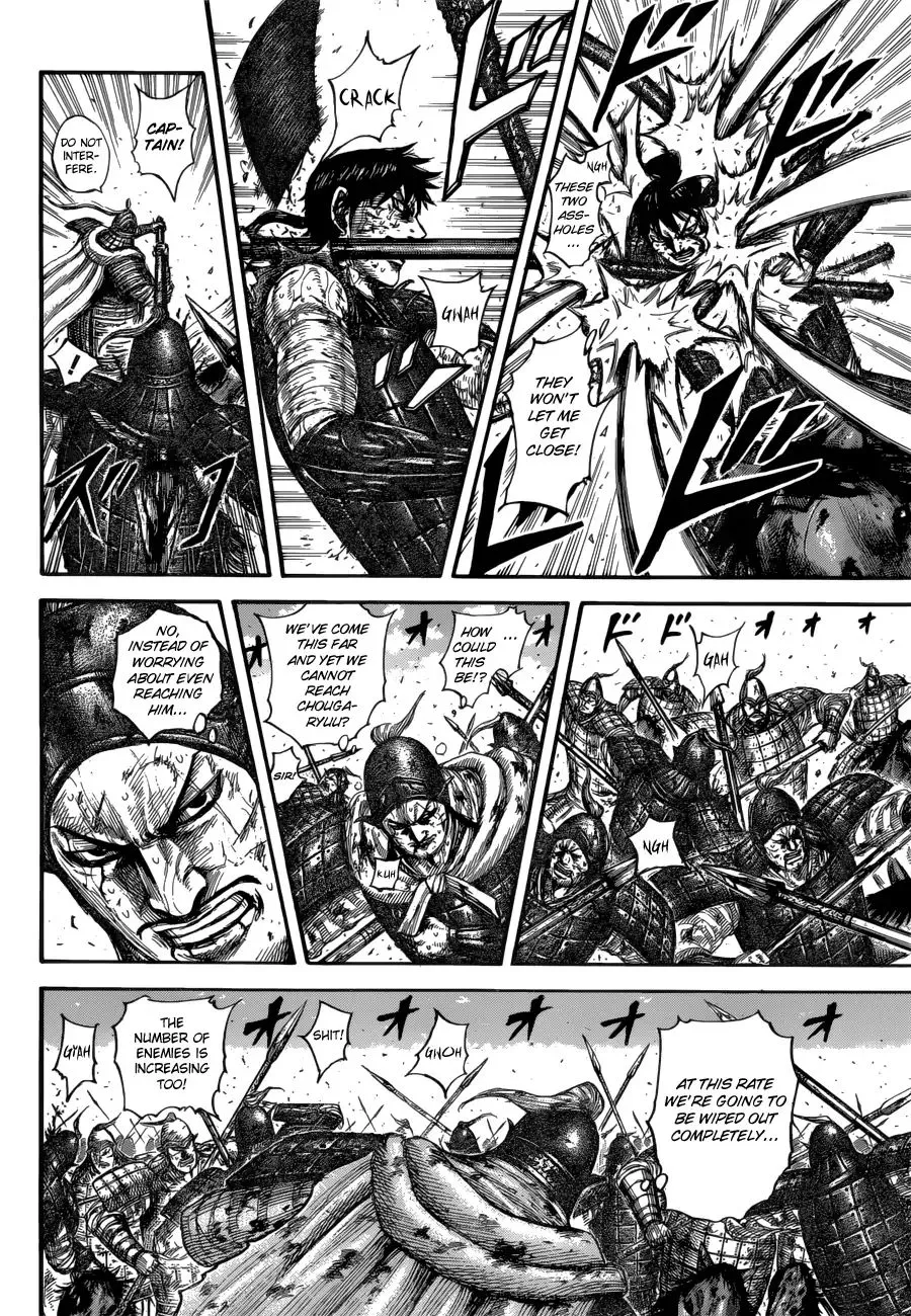 Kingdom Zinmanga X Chapter 593 Page 18