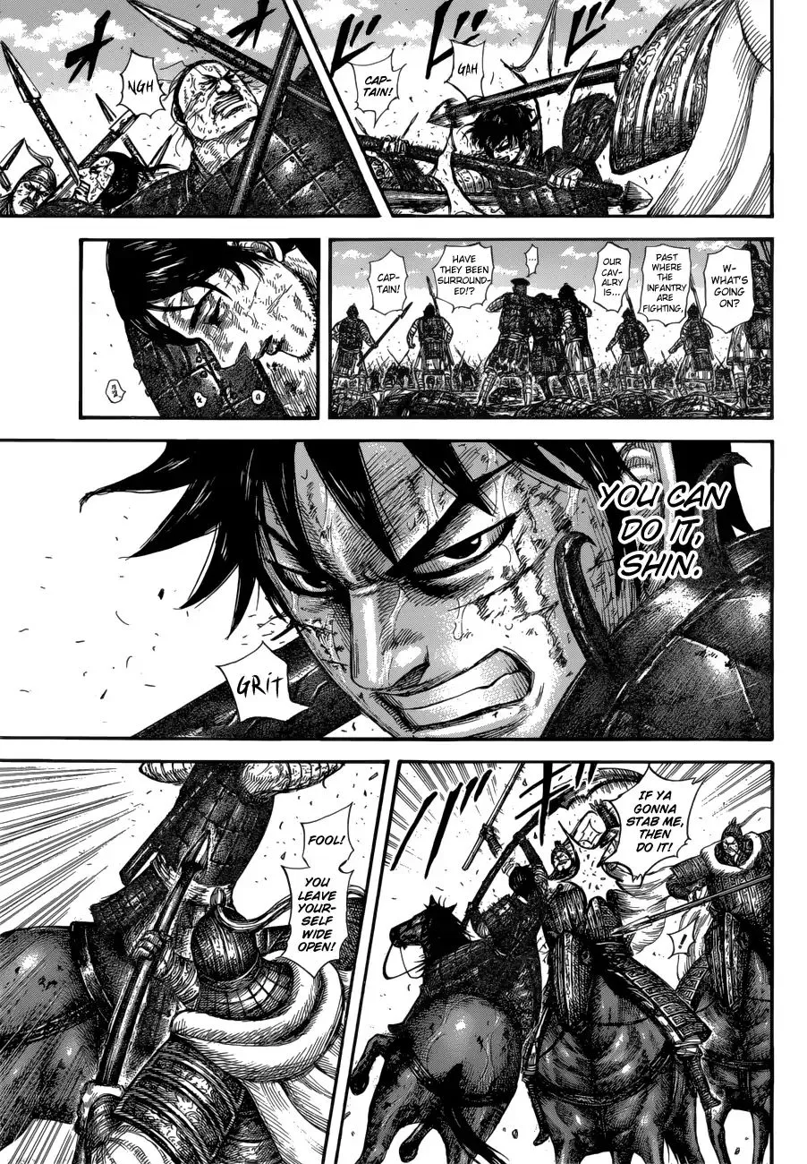 Kingdom Zinmanga X Chapter 593 Page 19