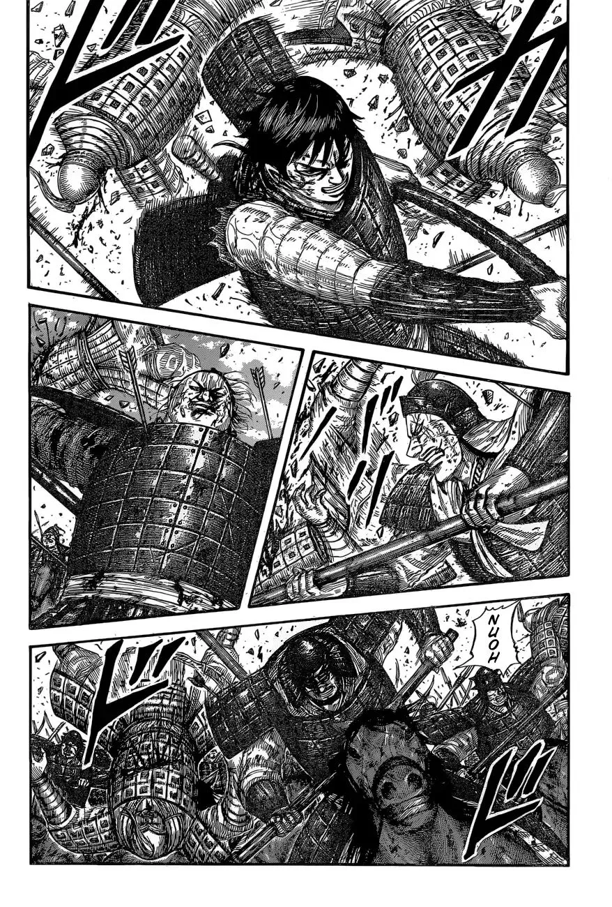 Kingdom Zinmanga X Chapter 592 Page 4