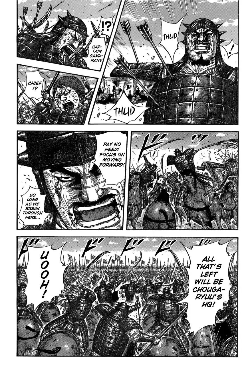 Kingdom Zinmanga X Chapter 592 Page 5