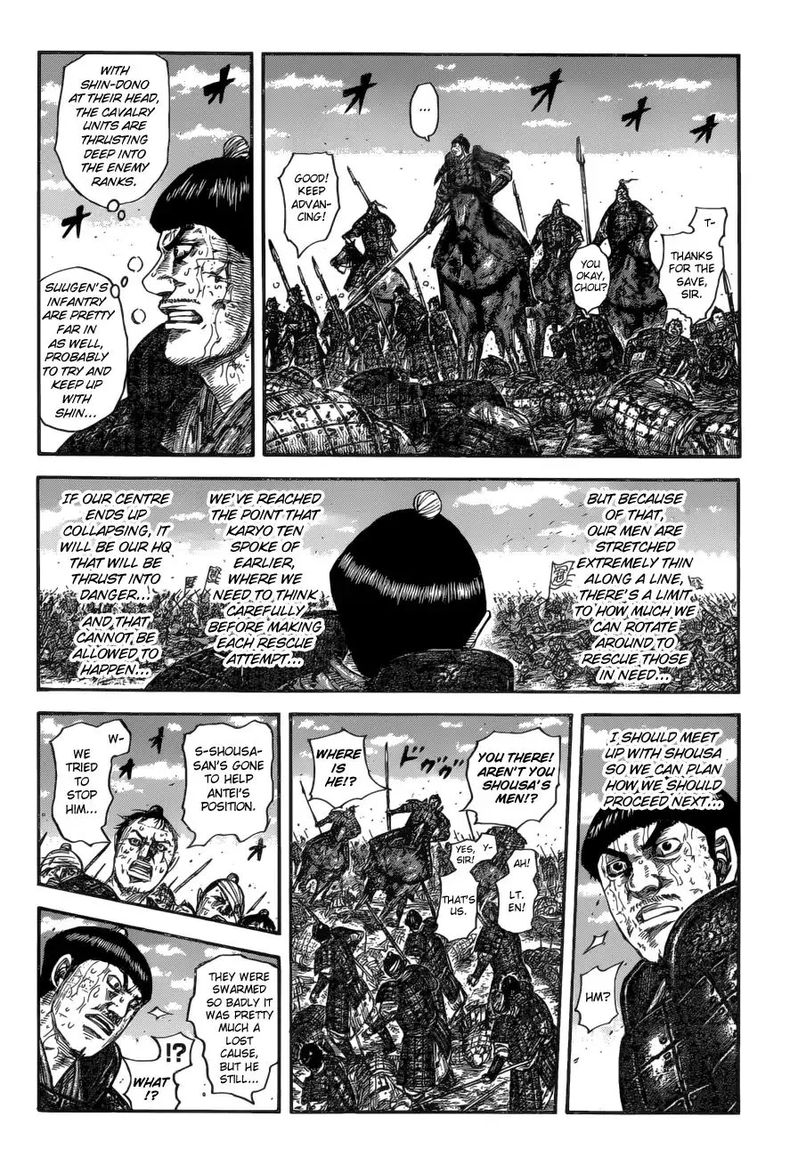 Kingdom Zinmanga X Chapter 592 Page 6
