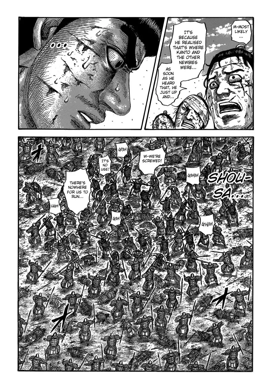 Kingdom Zinmanga X Chapter 592 Page 7