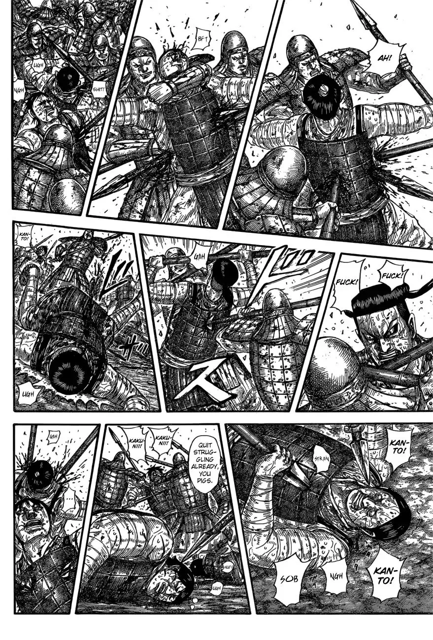 Kingdom Zinmanga X Chapter 592 Page 8