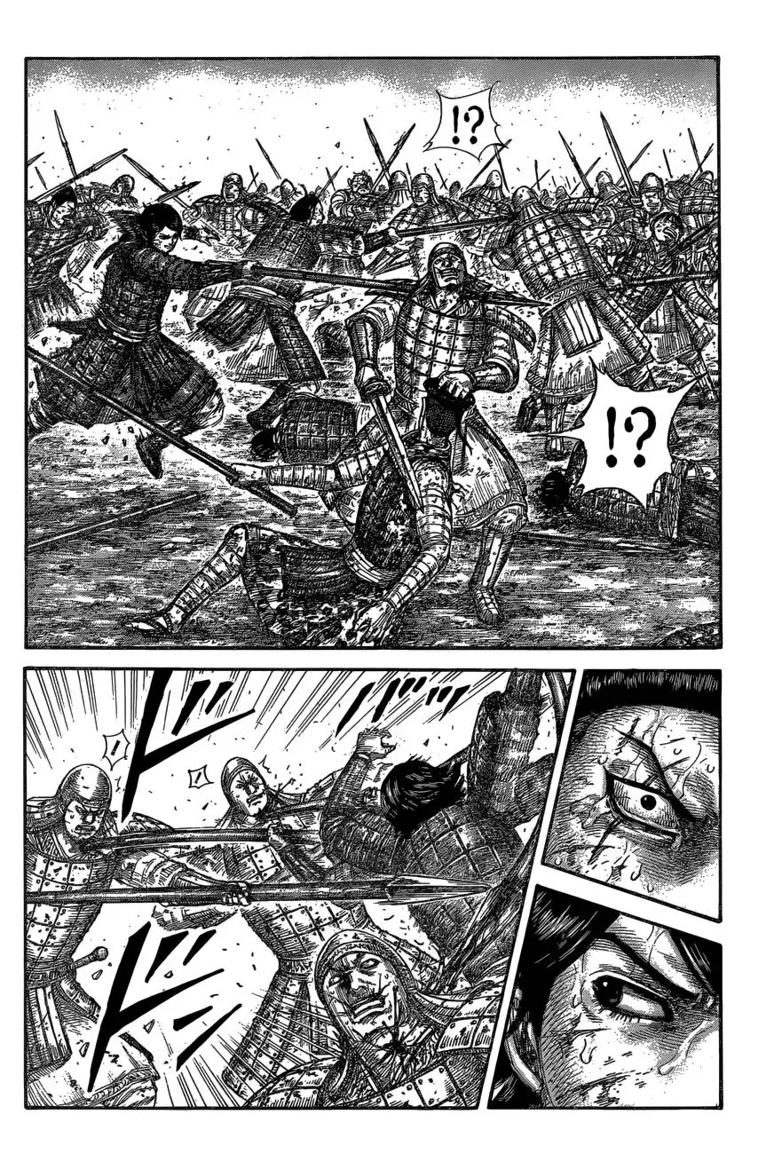Kingdom Zinmanga X Chapter 592 Page 10