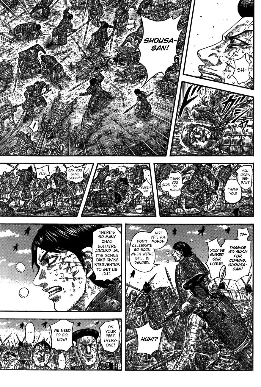 Kingdom Zinmanga X Chapter 592 Page 11