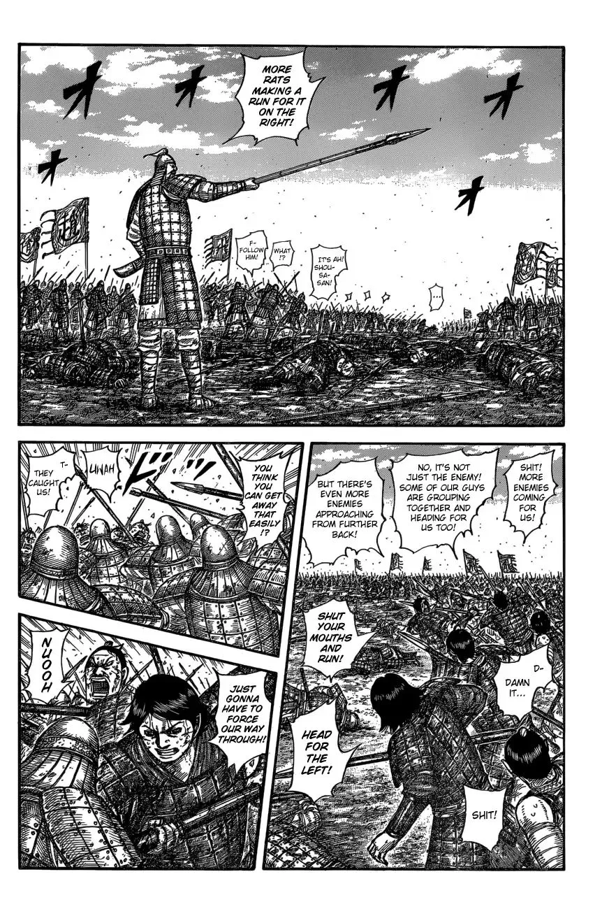 Kingdom Zinmanga X Chapter 592 Page 12