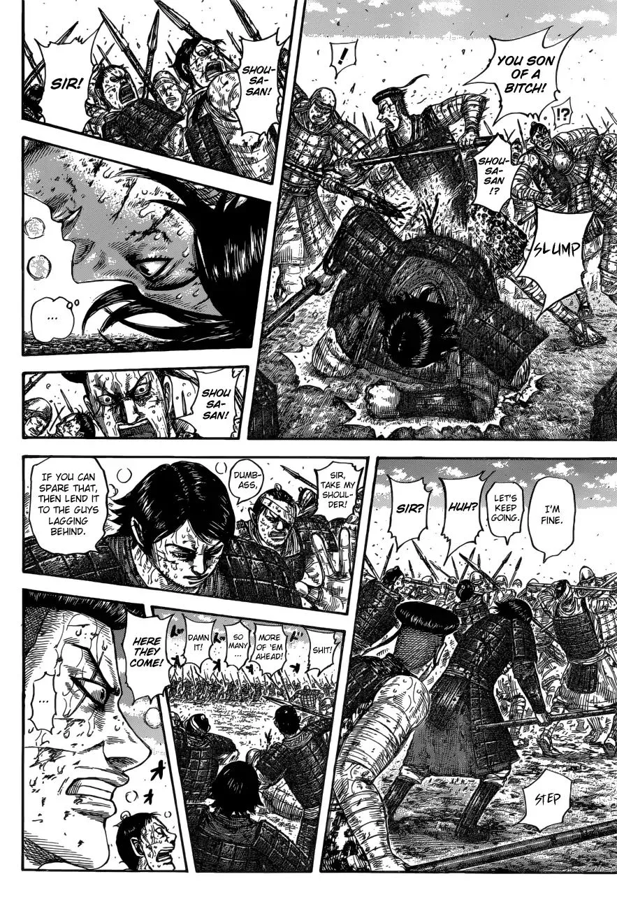 Kingdom Zinmanga X Chapter 592 Page 14