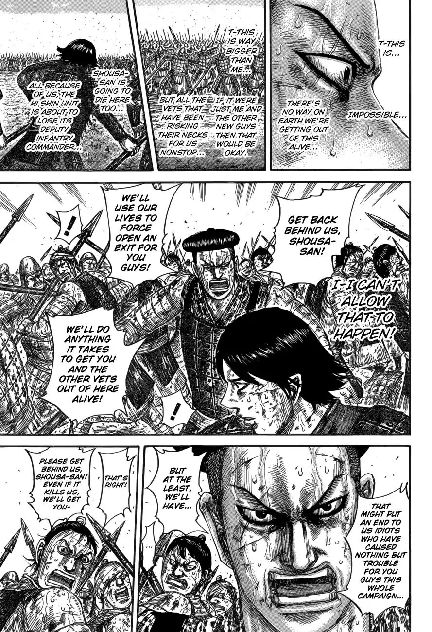Kingdom Zinmanga X Chapter 592 Page 15