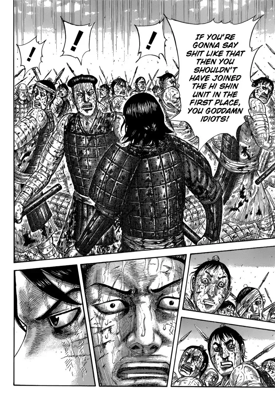 Kingdom Zinmanga X Chapter 592 Page 16