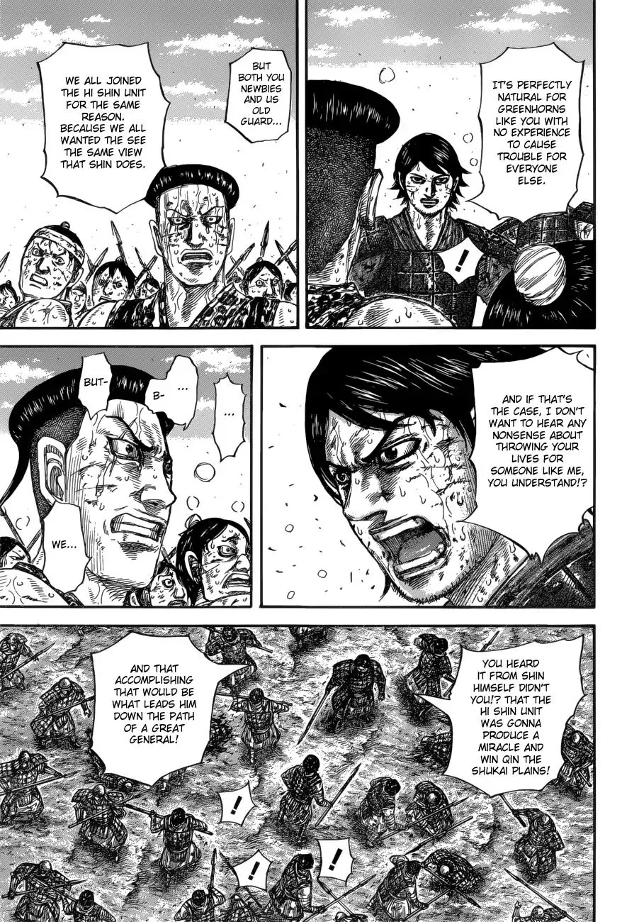 Kingdom Zinmanga X Chapter 592 Page 17