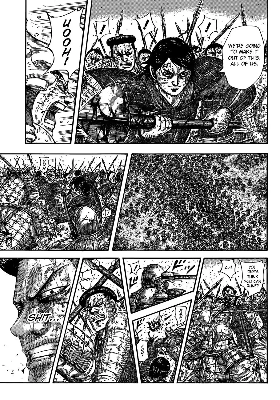 Kingdom Zinmanga X Chapter 592 Page 19