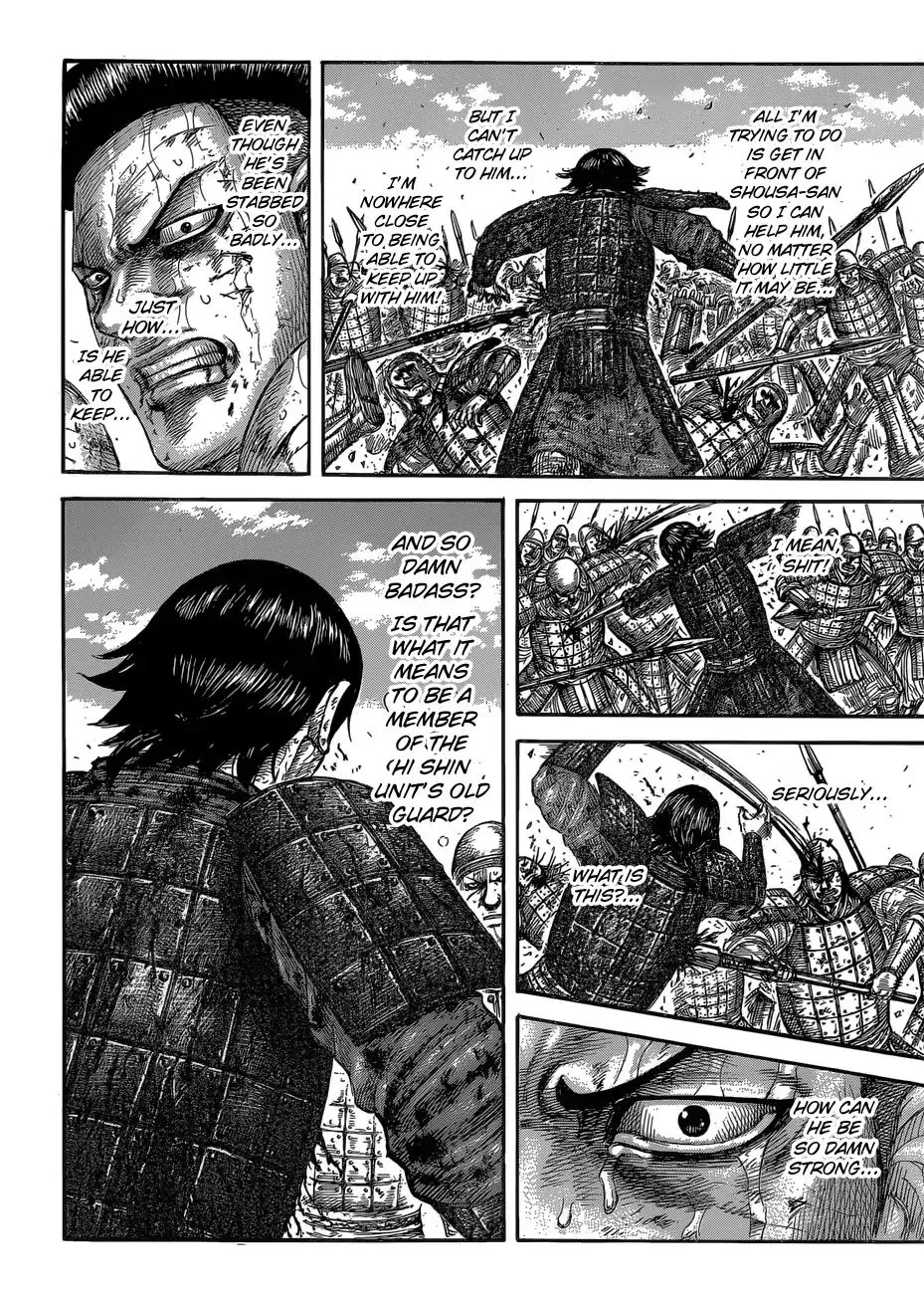Kingdom Zinmanga X Chapter 592 Page 20