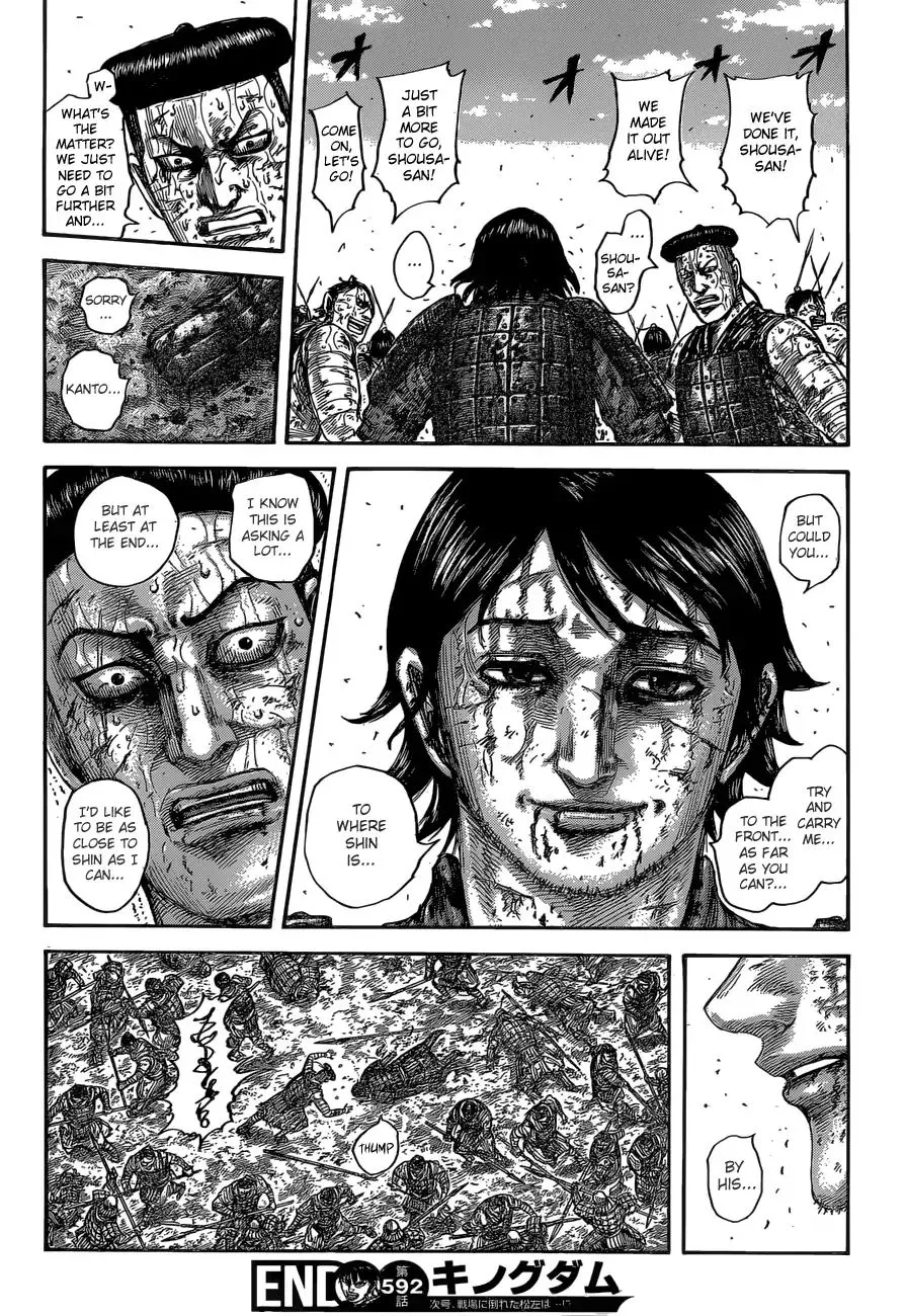 Kingdom Zinmanga X Chapter 592 Page 22