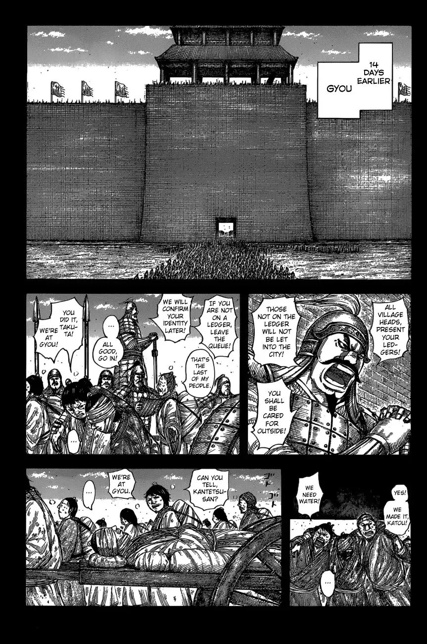 Kingdom Zinmanga X Chapter 589 Page 3