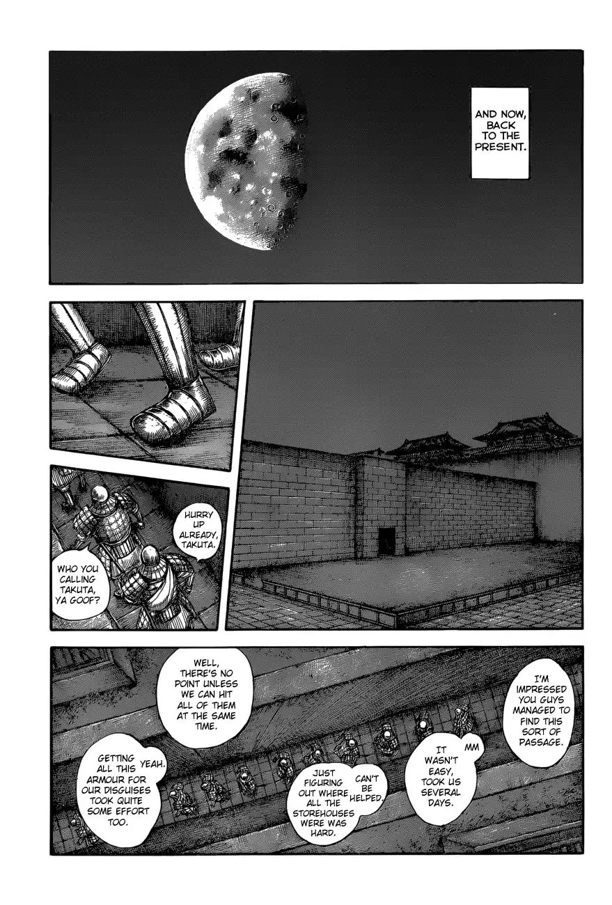 Kingdom Zinmanga X Chapter 589 Page 5