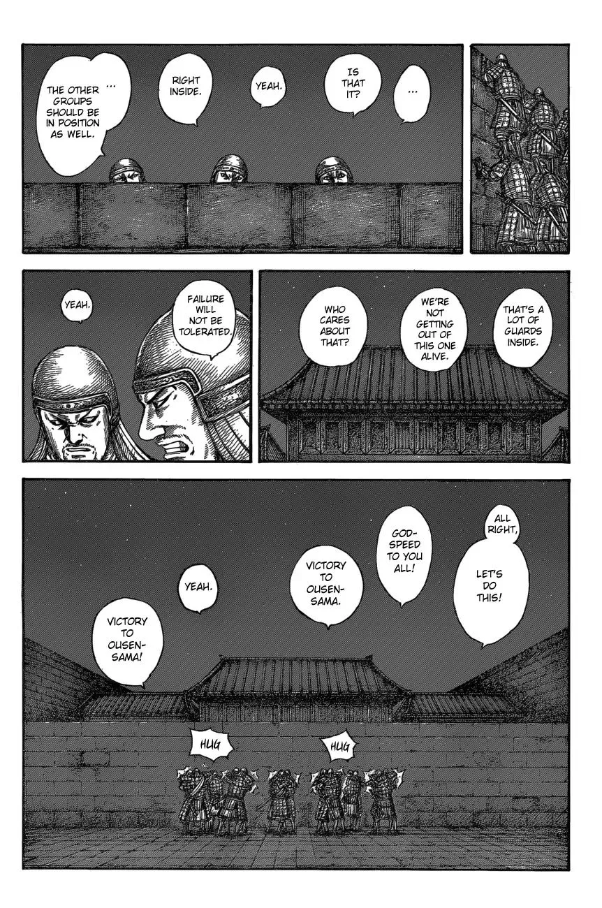 Kingdom Zinmanga X Chapter 589 Page 6
