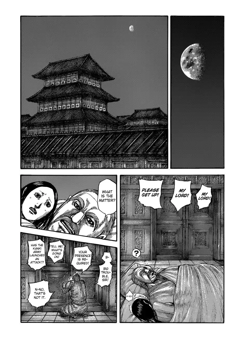 Kingdom Zinmanga X Chapter 589 Page 7
