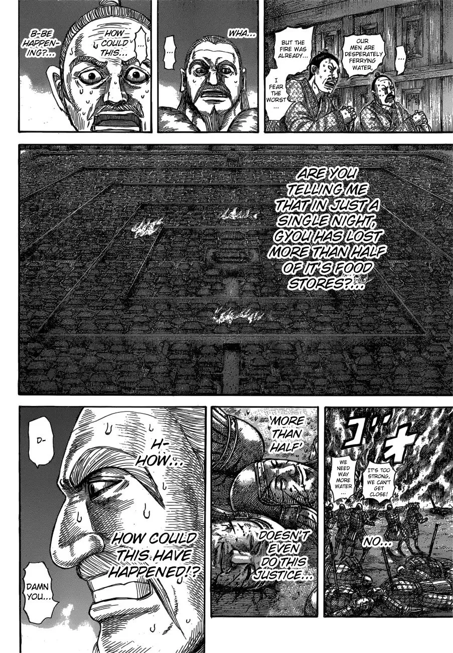 Kingdom Zinmanga X Chapter 589 Page 10