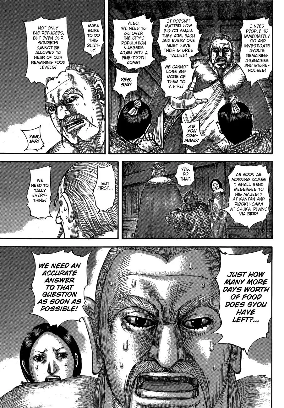 Kingdom Zinmanga X Chapter 589 Page 11