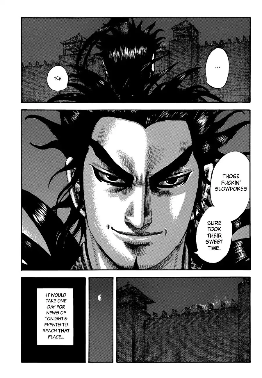 Kingdom Zinmanga X Chapter 589 Page 13
