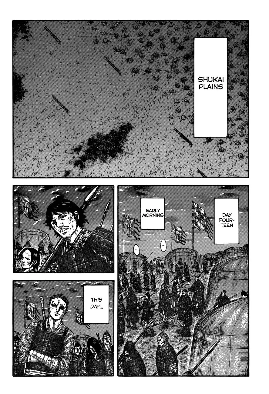 Kingdom Zinmanga X Chapter 589 Page 14