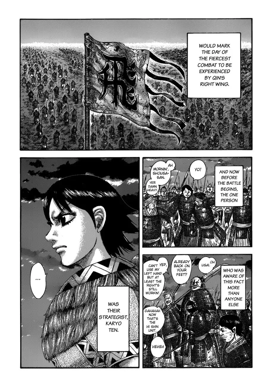 Kingdom Zinmanga X Chapter 589 Page 15