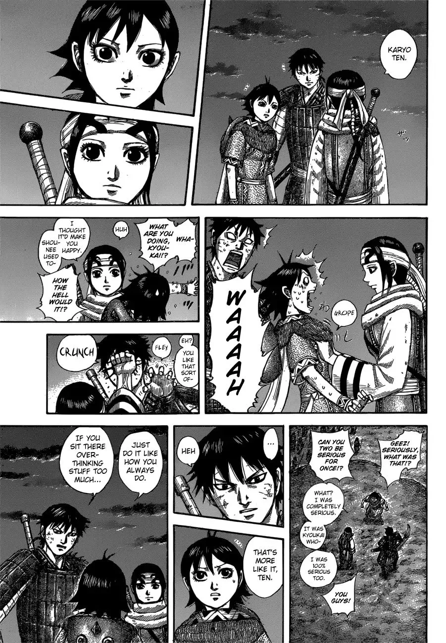 Kingdom Zinmanga X Chapter 589 Page 17
