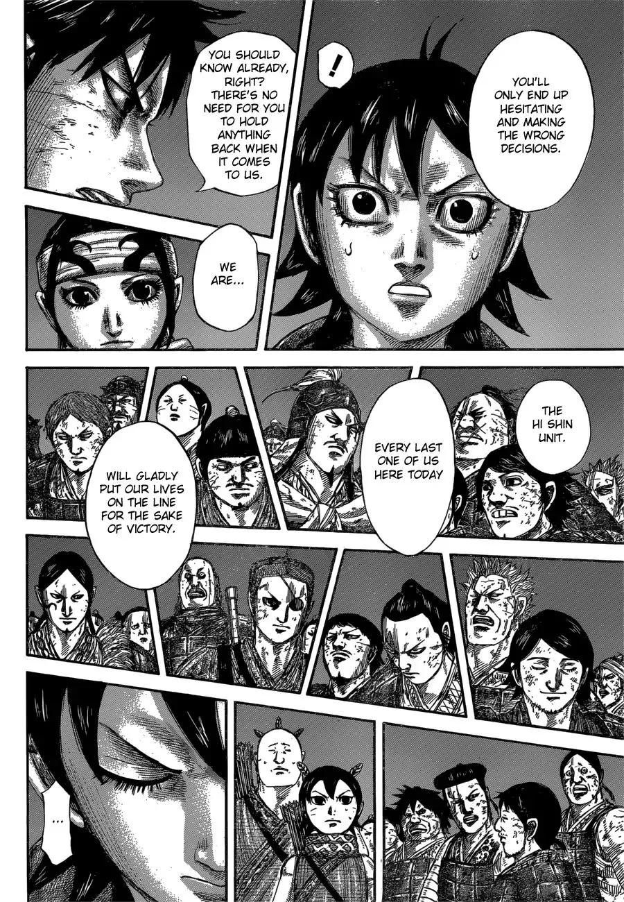 Kingdom Zinmanga X Chapter 589 Page 18