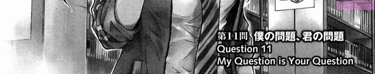 7◯3⨉ Zinmanga X Chapter 11 Page 2