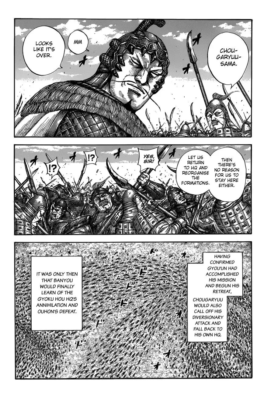 Kingdom Zinmanga X Chapter 587 Page 10