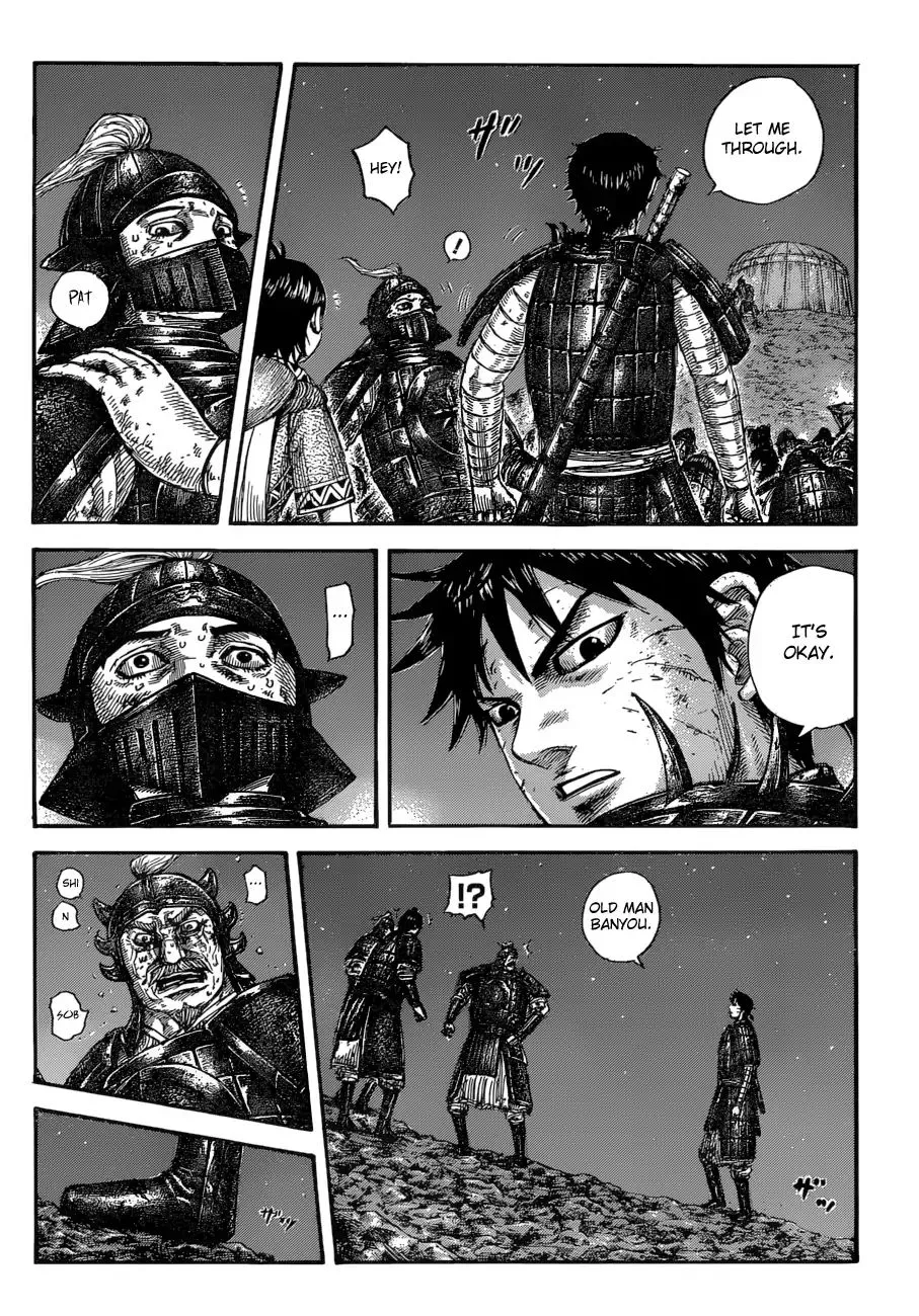 Kingdom Zinmanga X Chapter 587 Page 16