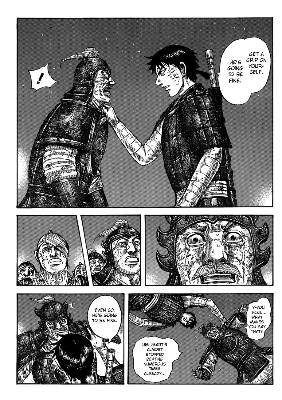 Kingdom Zinmanga X Chapter 587 Page 17