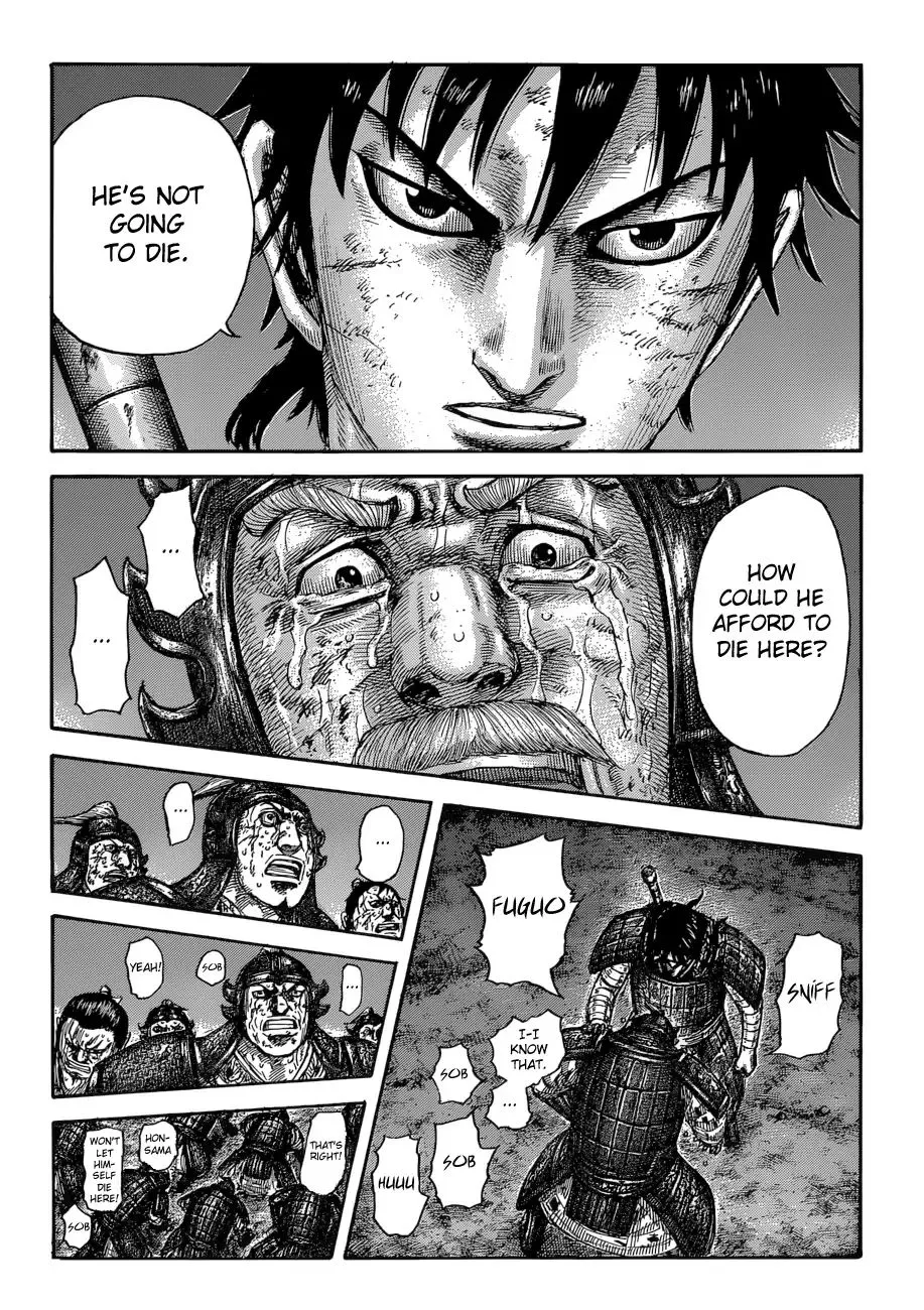 Kingdom Zinmanga X Chapter 587 Page 18