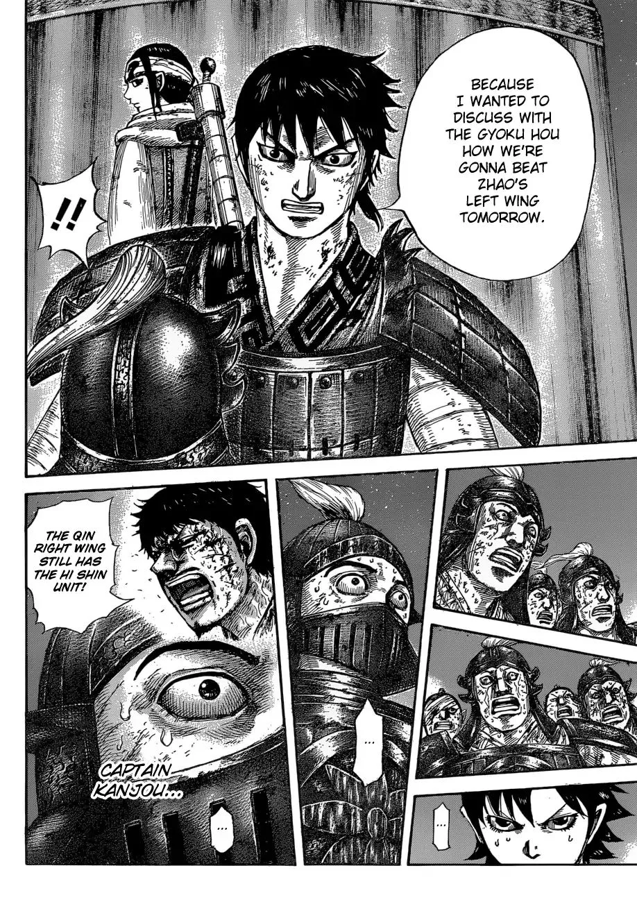 Kingdom Zinmanga X Chapter 587 Page 20