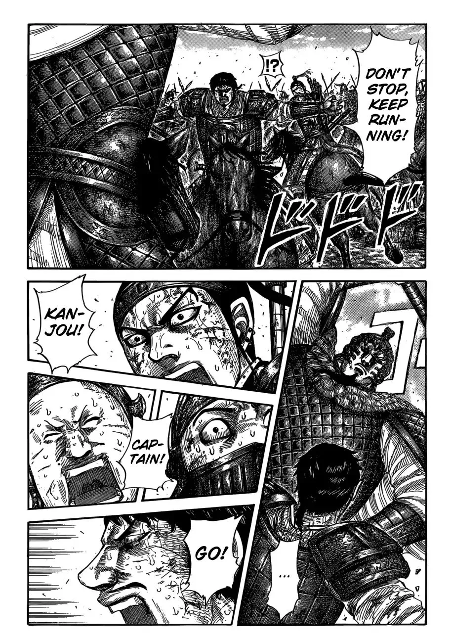 Kingdom Zinmanga X Chapter 586 Page 4