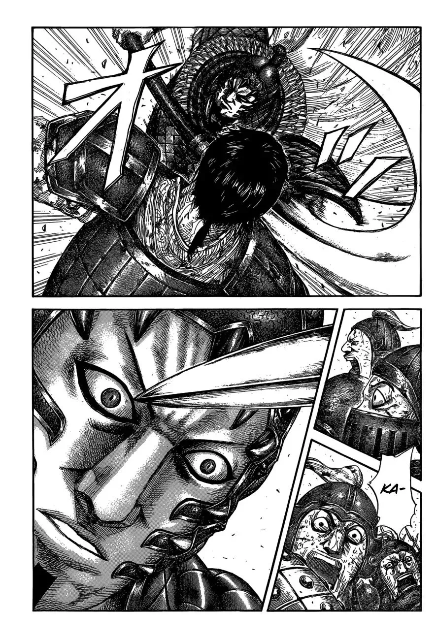 Kingdom Zinmanga X Chapter 586 Page 6