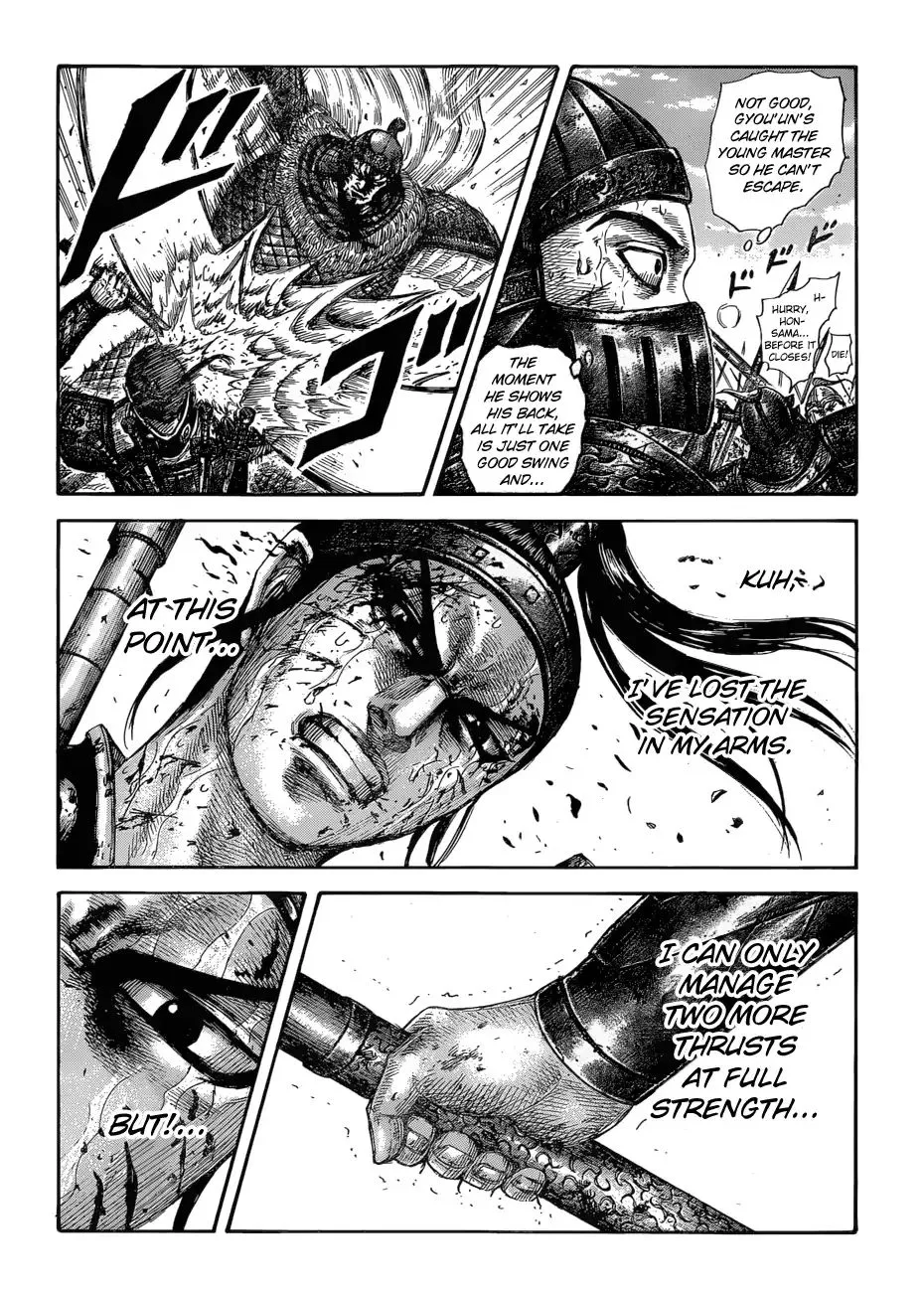 Kingdom Zinmanga X Chapter 586 Page 9