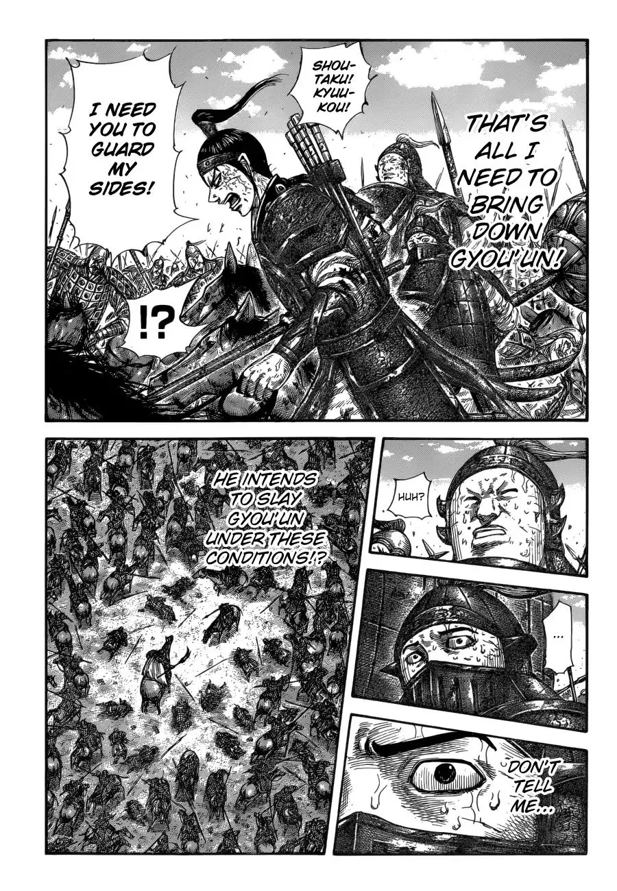 Kingdom Zinmanga X Chapter 586 Page 10