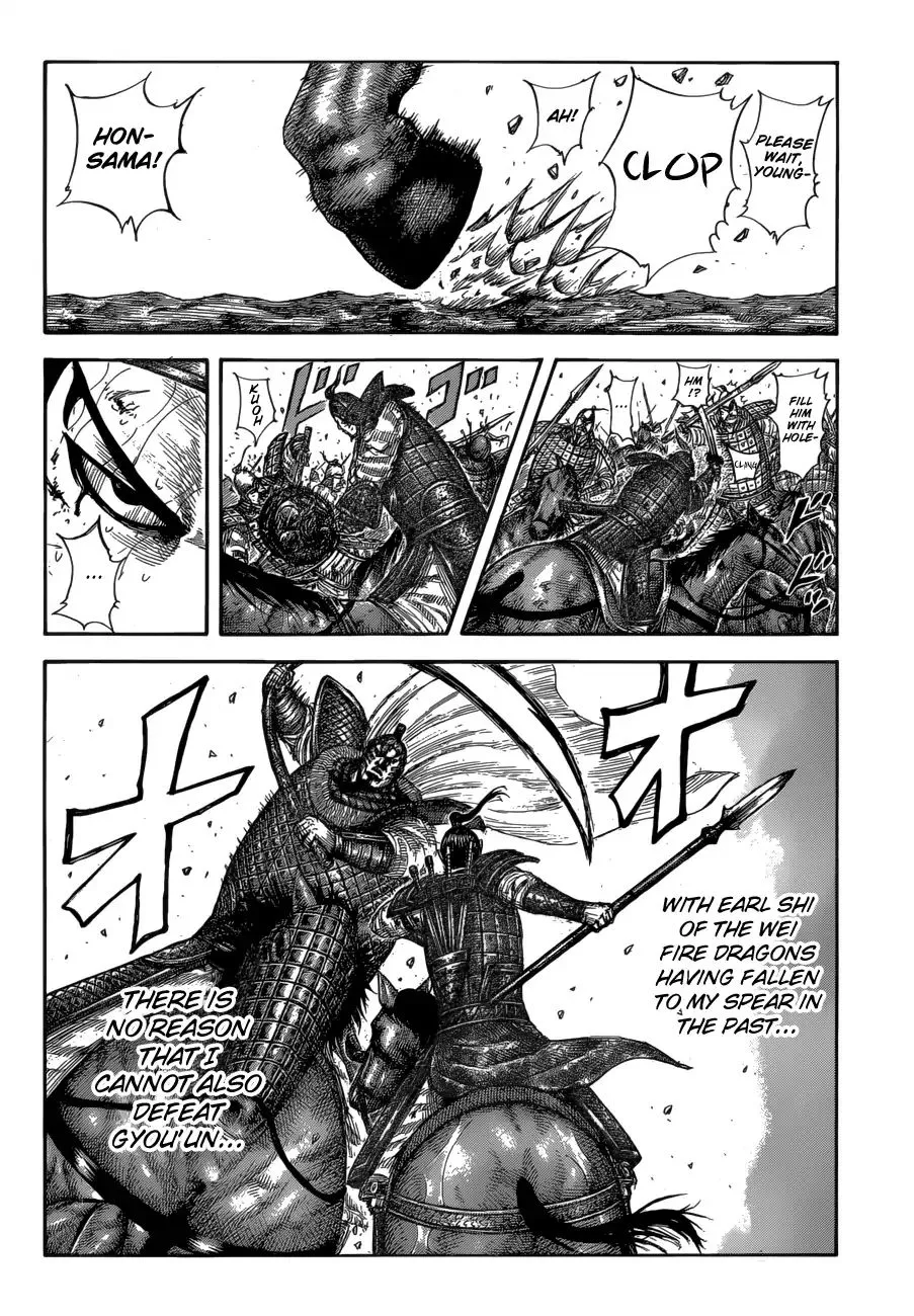 Kingdom Zinmanga X Chapter 586 Page 11