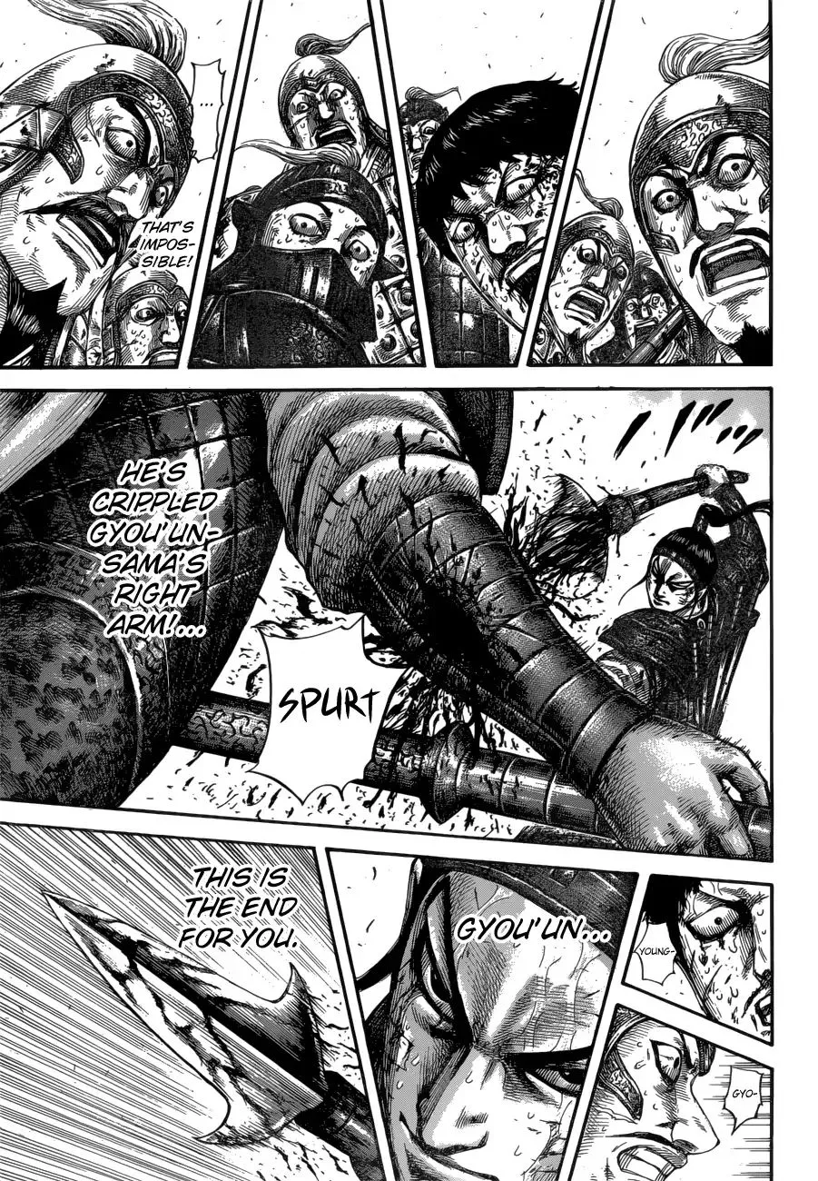 Kingdom Zinmanga X Chapter 586 Page 14