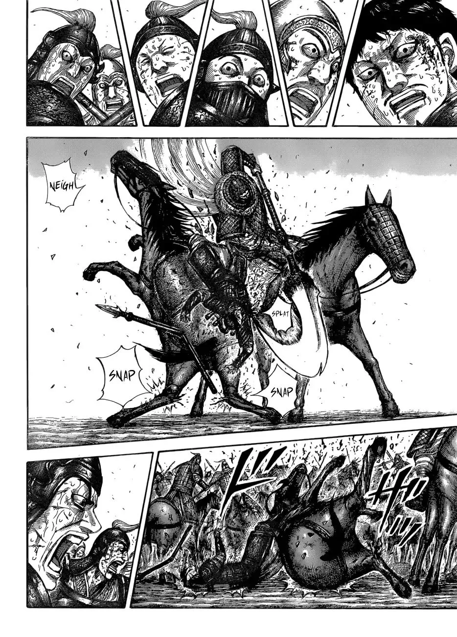 Kingdom Zinmanga X Chapter 586 Page 16