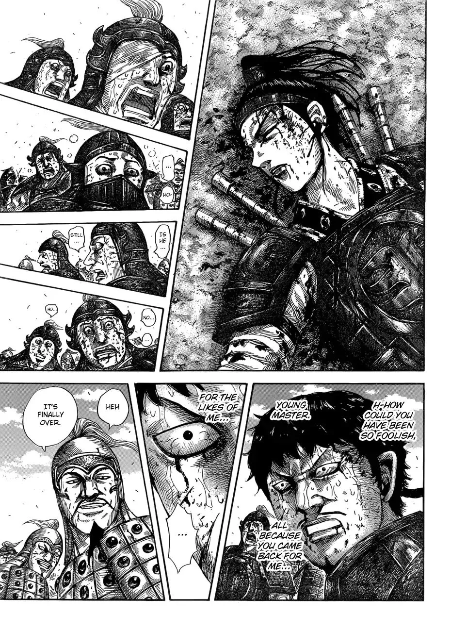 Kingdom Zinmanga X Chapter 586 Page 17