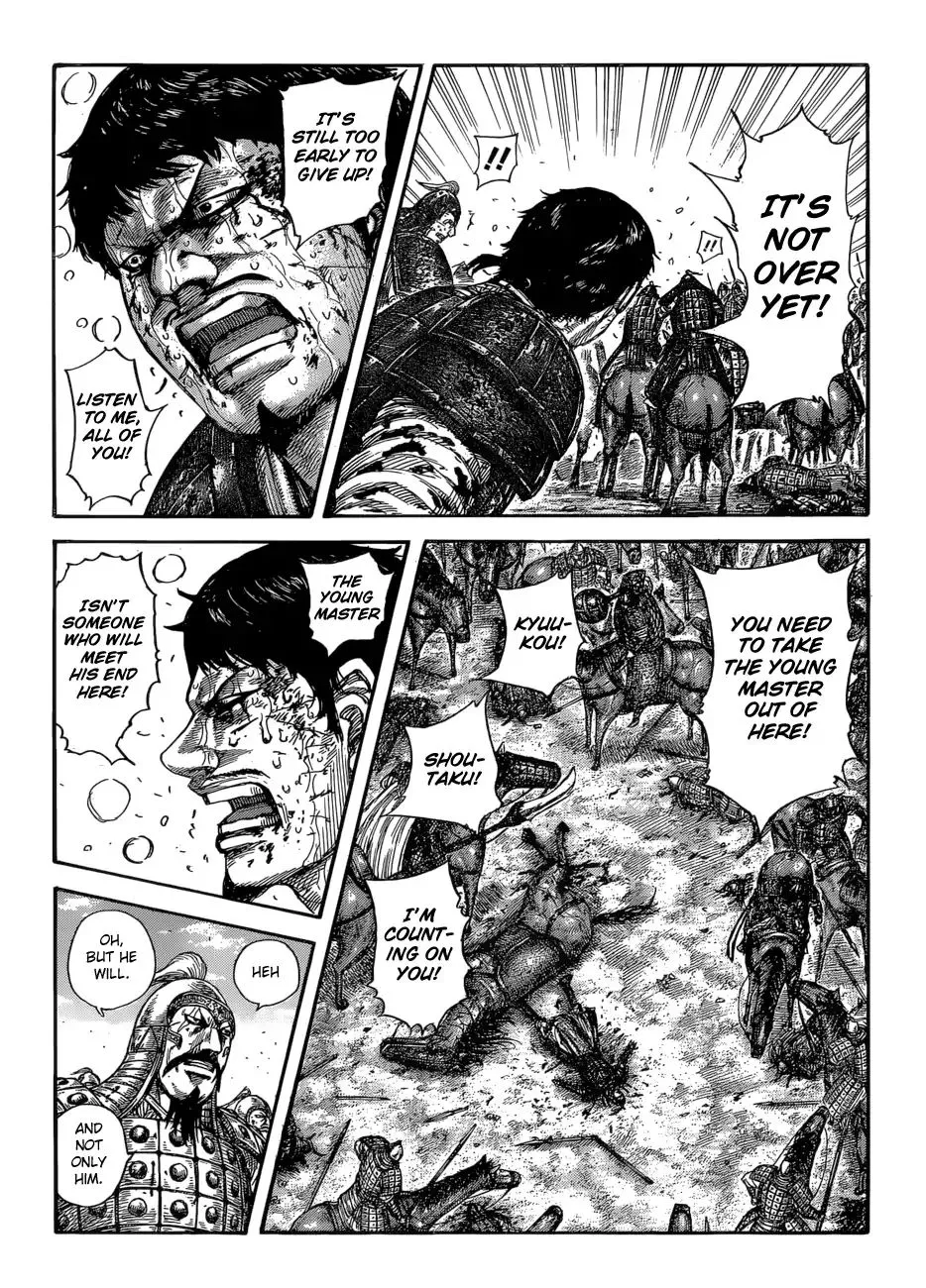 Kingdom Zinmanga X Chapter 586 Page 18