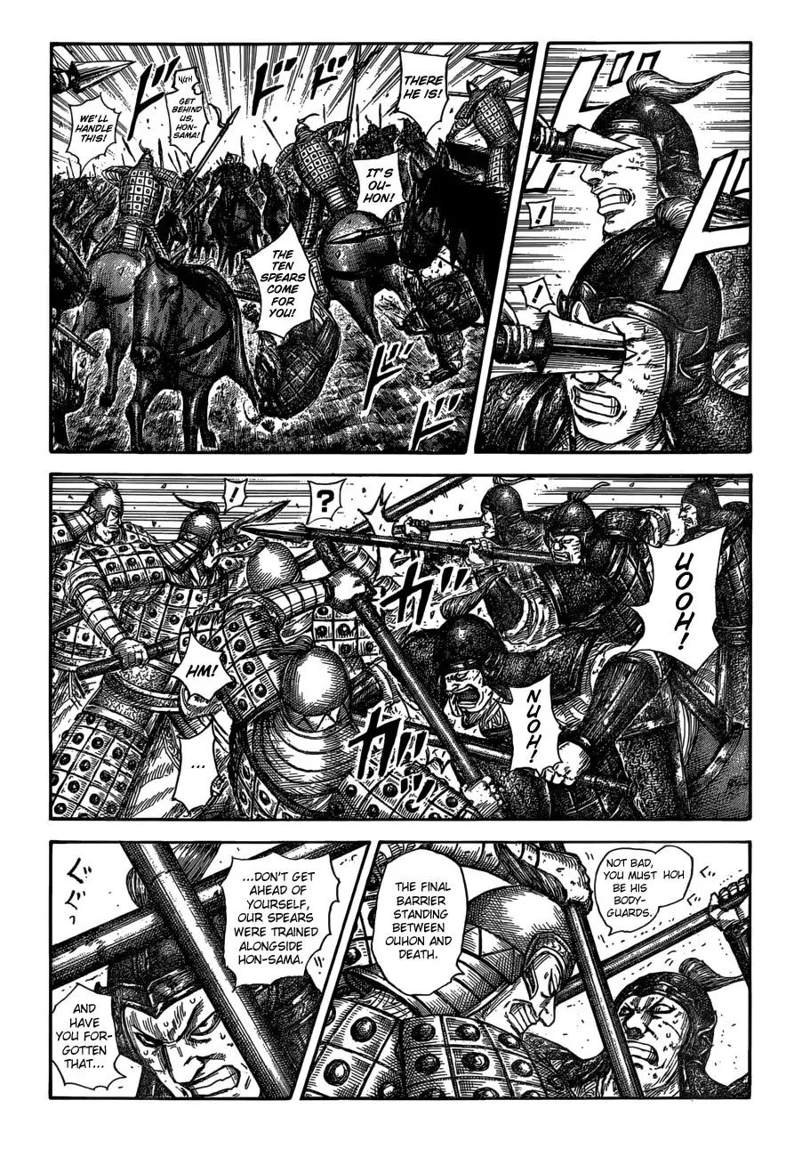 Kingdom Zinmanga X Chapter 585 Page 3