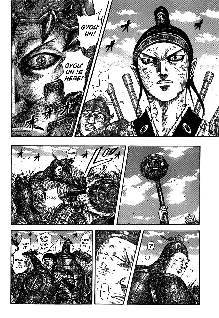 Kingdom Zinmanga X Chapter 585 Page 6
