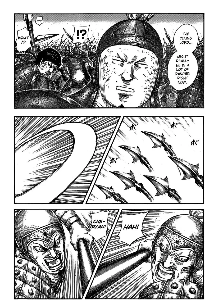 Kingdom Zinmanga X Chapter 585 Page 7